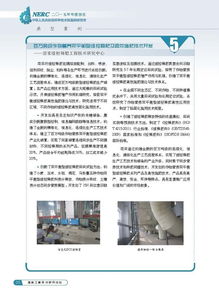 國(guó)家工程技術(shù)研究中心發(fā)布2015年度報(bào)告，揭示手機(jī)軟件行業(yè)技術(shù)發(fā)展新趨勢(shì)